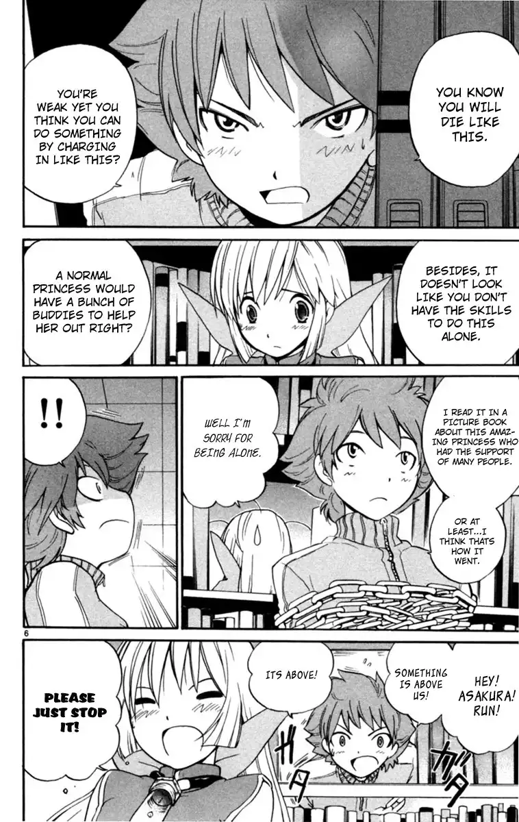 Seikesshou Albatross Chapter 4 6